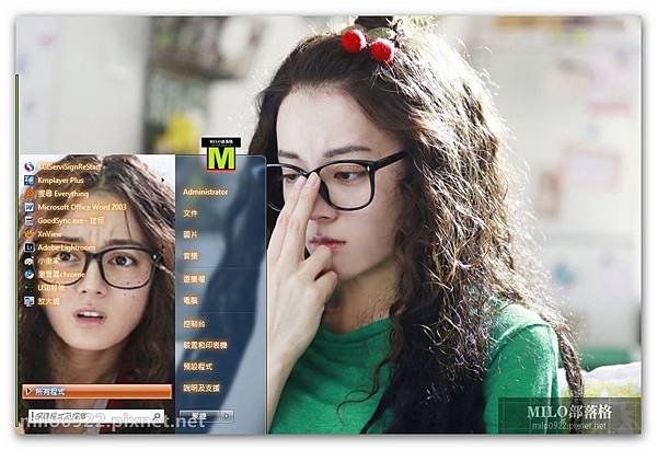 漂亮的李慧珍迪麗熱巴win7  milo0922.pixnet.net__054_00539