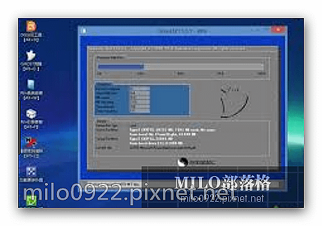 milo0922.pixnet.net__006_00276