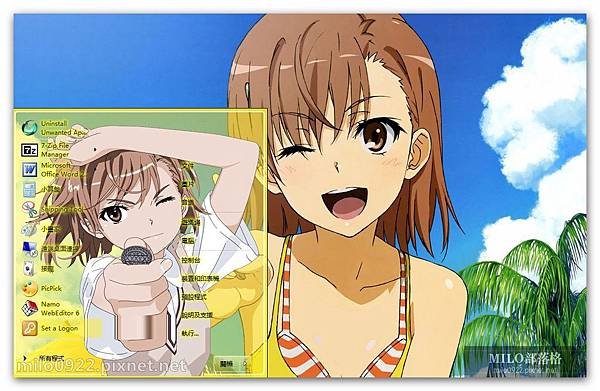 Misaka Mikoto   milo0922.pixnet.net__045__045