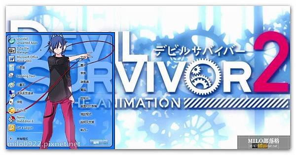 Devil Survivor   此生  milo0922.pixnet.net__035__035