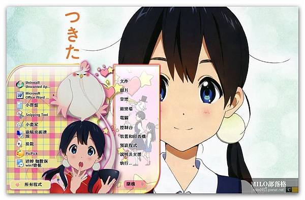 Tamako Market  BIG BIG GOOD milo0922.pixnet.net__034__034