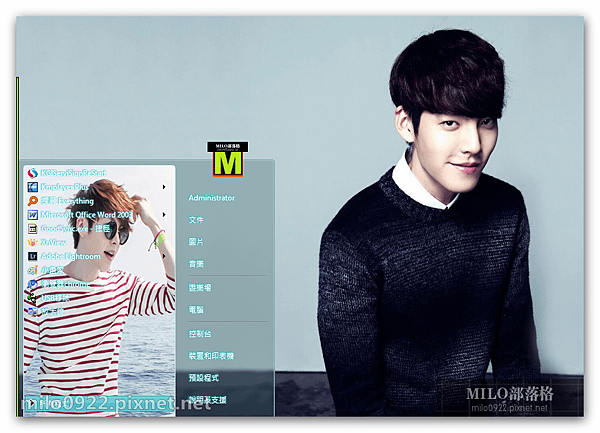 韓國帥哥金宇彬帥氣win7  milo0922.pixnet.net__065_00550