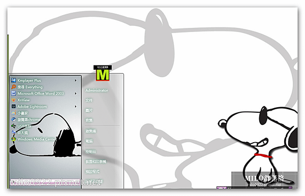 可愛史努比   milo0922.pixnet.net__014_00574