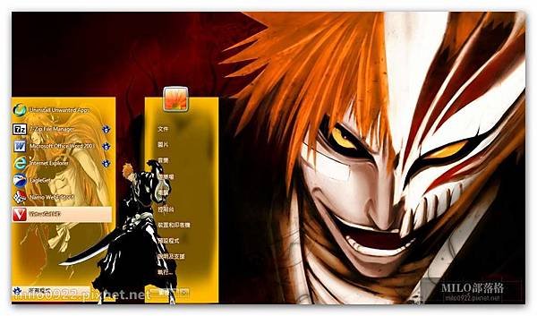 bleach milo0922.pixnet.net__037__037