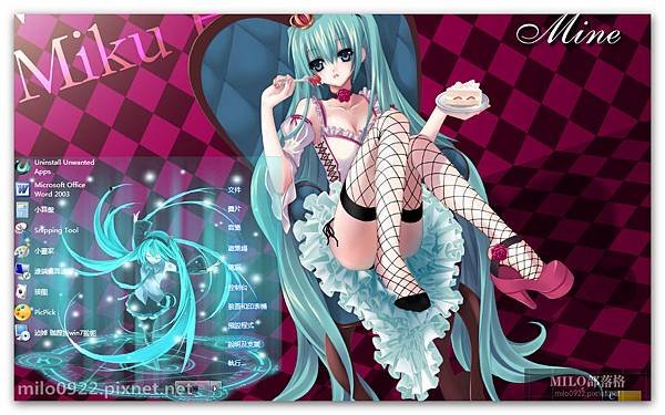 初音未来  milo0922.pixnet.net__043__043