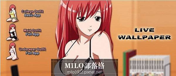 搖搖樂milo0922.pixnet