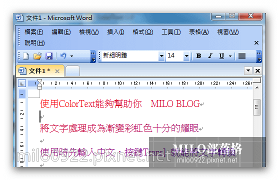 milo0922.pixnet.net__002_00495