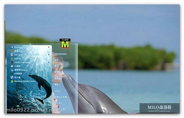 可愛海豚win7  milo0922.pixnet.net__016_00576