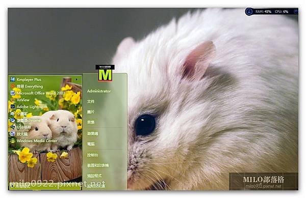 花筒小倉鼠win7  milo0922.pixnet.net__024_00584