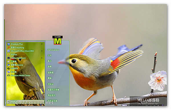 紅嘴相思鳥可愛win7  milo0922.pixnet.net__027_00587