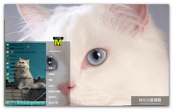 屋頂上的波斯貓win7  milo0922.pixnet.net__025_00585