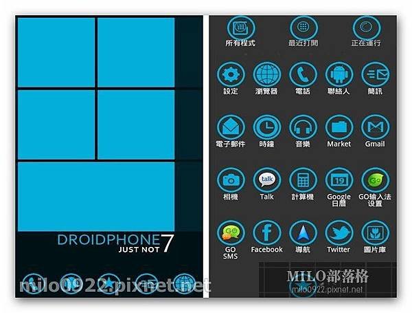 Winphone Theme  milo0922.pixnet.net__014_00293