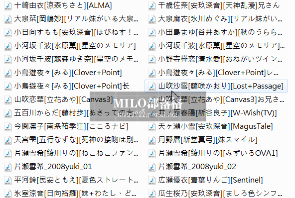 MILO BLOG201909121143848