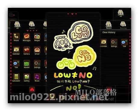 Low CO2減碳樂活 milo0922.pixnet.net__011_00290