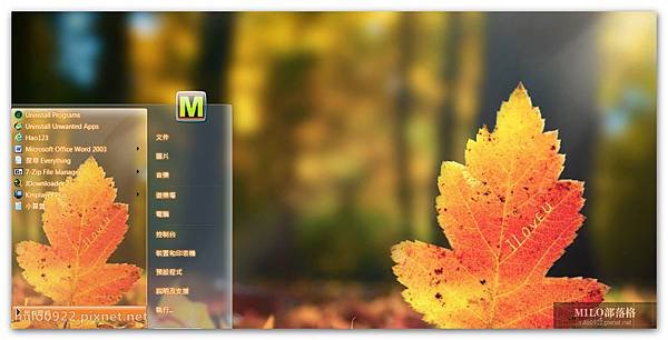 紅葉傳情win7    milo0922.pixnet.net__031__031
