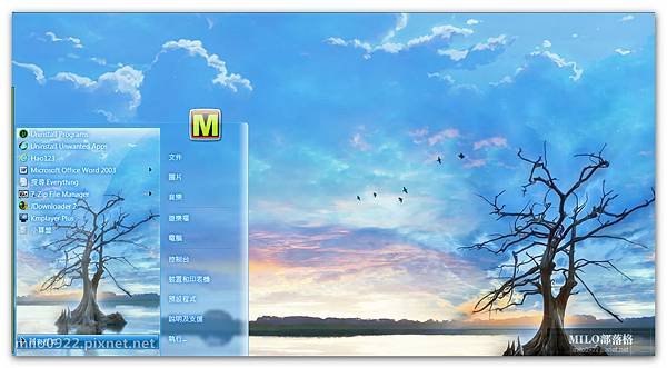 天邊老樹win7   milo0922.pixnet.net__014__014
