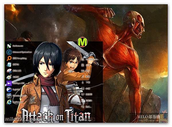 [MILO BLOG]  Attack on Titan     [WIN10]   milo0922.pixnet.net__001_00600.jpg