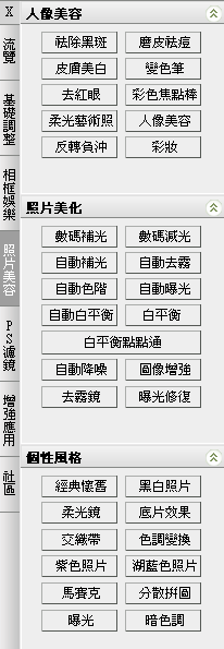 2010-12-11_072654.png