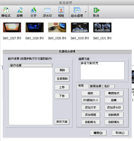 2010-12-11_072456.png