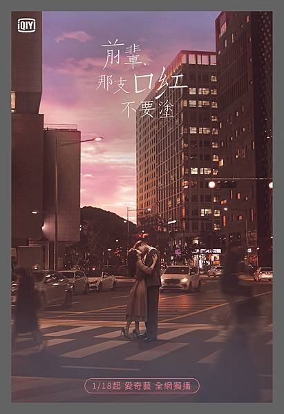 繁中海報_TEASER-POSTER.jpg