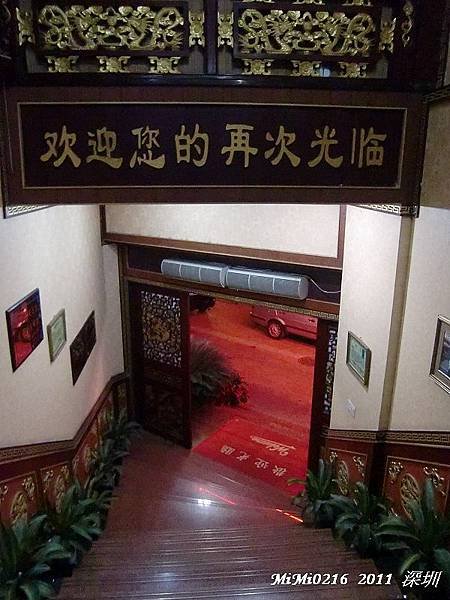 按完已經半夜12點多了。