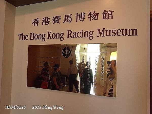 2011.4.8 賽馬！