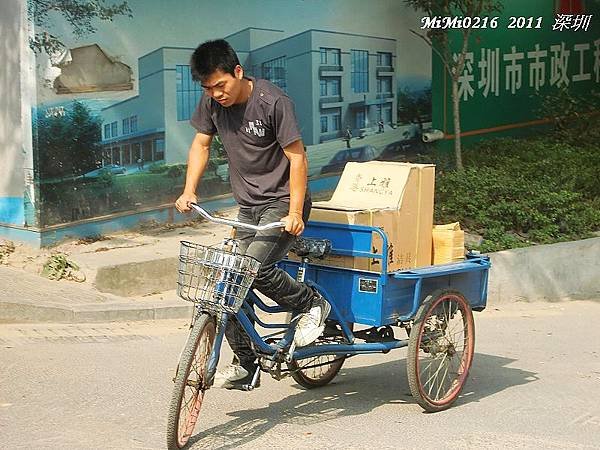 加油呀！小夥子！
