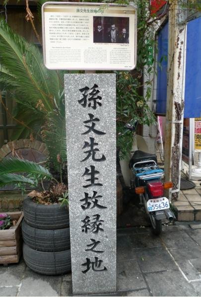 20120206長崎-TSURU茶-5.JPG