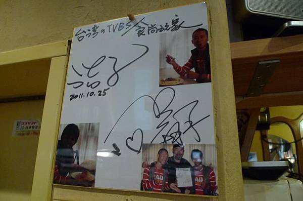 20120206長崎-TSURU茶-7.JPG