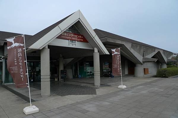20120210 櫻島 觀光案內所-1