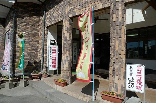 20120212 南阿蘇鐵道 立野站-1