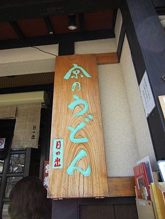 IMG_1191