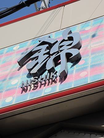 IMG_1215