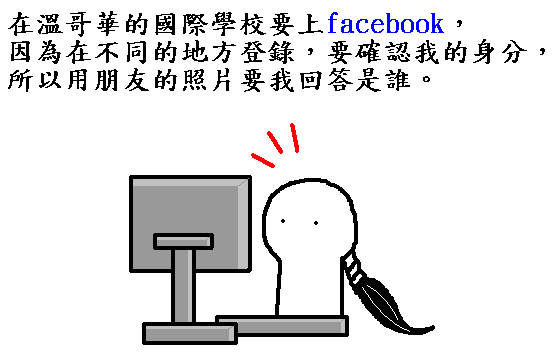 022.facebook01.GIF