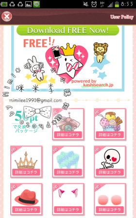 Screenshot_2013-04-12-08-55-21