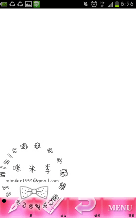 Screenshot_2013-04-12-08-56-50
