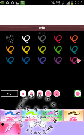 Screenshot_2013-04-12-08-57-03