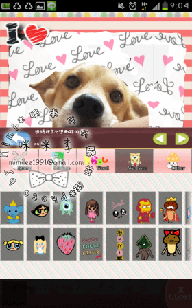 Screenshot_2013-04-12-09-04-38