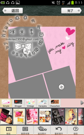 Screenshot_2013-04-15-08-33-32