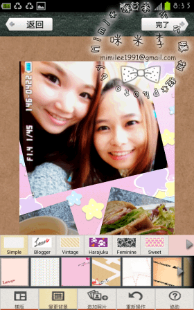 Screenshot_2013-04-15-08-35-21