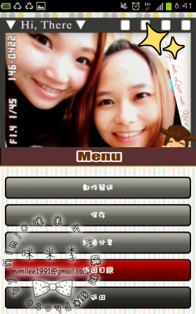 Screenshot_2013-04-15-08-41-58