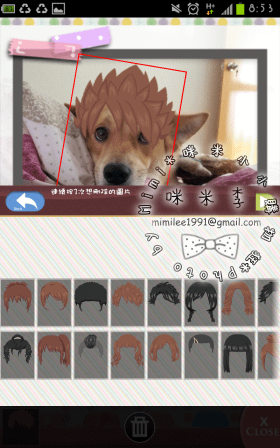 Screenshot_2013-04-15-08-53-50