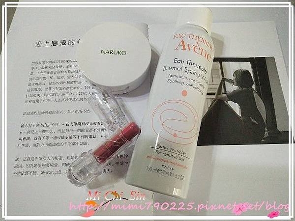 雅漾舒護活泉水 (1).jpg