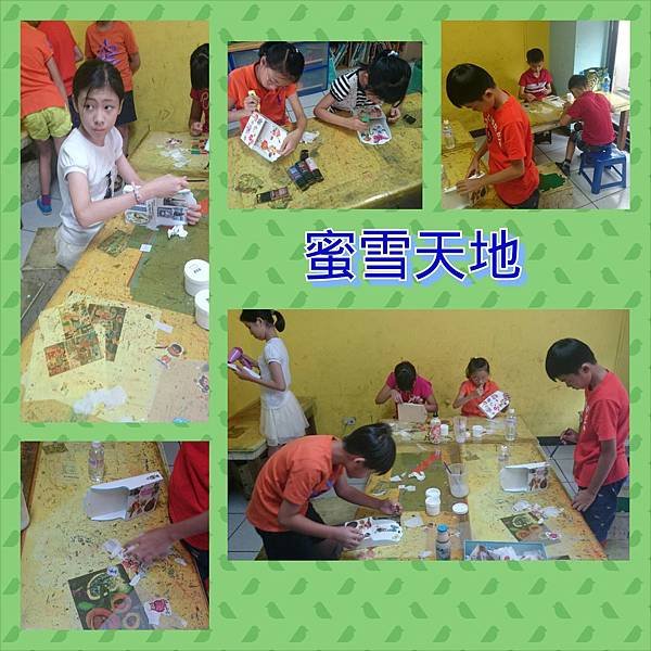 PhotoGrid_1405589353384