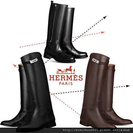 1011 Hermes land &amp; jumping boots.jpg