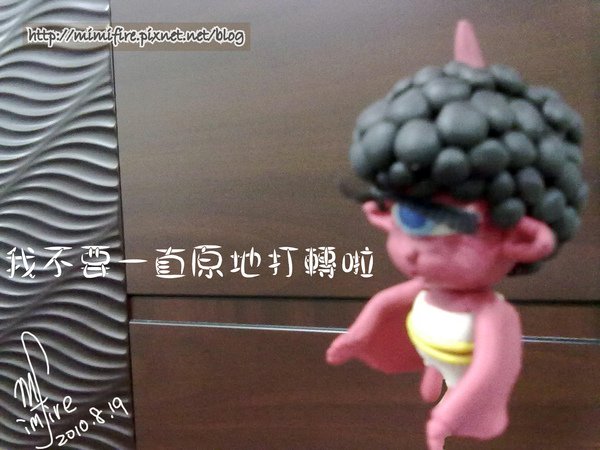 20100819056拷貝.jpg