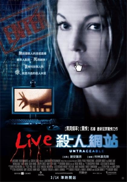 Live 殺人網站.jpg