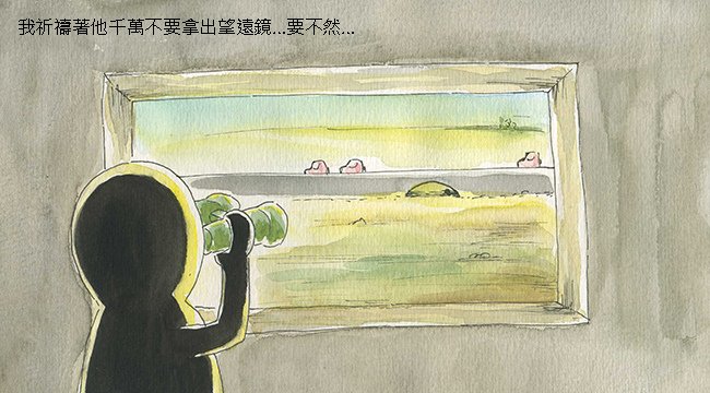 西藏路橋下