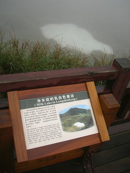 2009/02/15 陽明山賞櫻