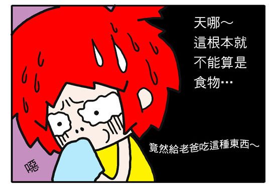 爸爸的愛8.jpg